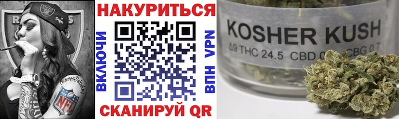 Где продают наркотики Лангепас Бошки Шишки КОКАИН APVP Амфетамин ГАШ