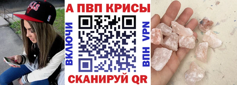 наркота  omg как зайти  Alfa_PVP Crystall  Лангепас 