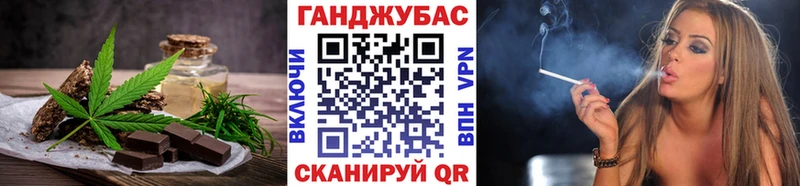 Canna-Cookies конопля  магазин продажи   площадка формула  Лангепас 