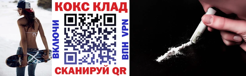 наркотики  это как зайти  Cocaine 98%  Лангепас 
