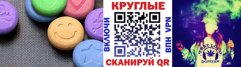 Экстази 300 mg что такое Лангепас