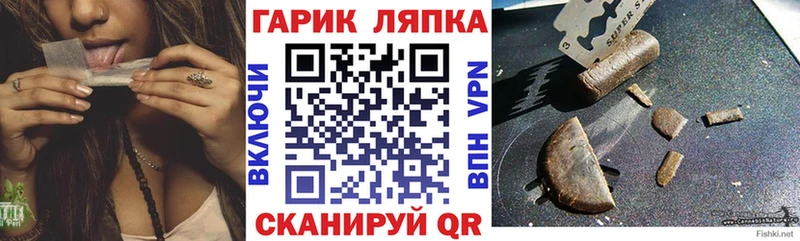 гидра маркетплейс  Лангепас  ГАШ Premium 
