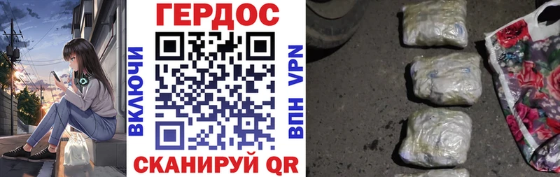 Героин герыч  Лангепас 