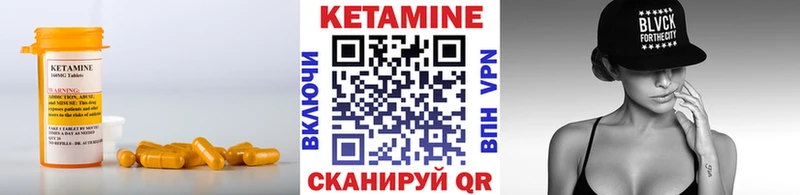 Кетамин ketamine  как найти наркотики  гидра   Лангепас 