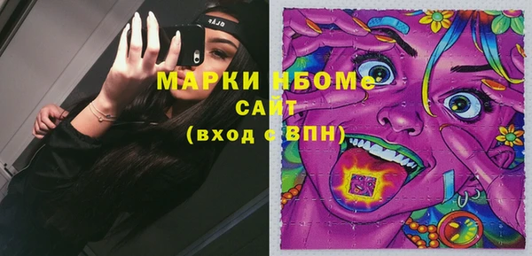 скорость Балахна