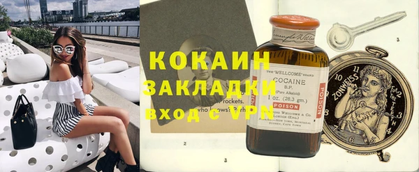 скорость Балахна