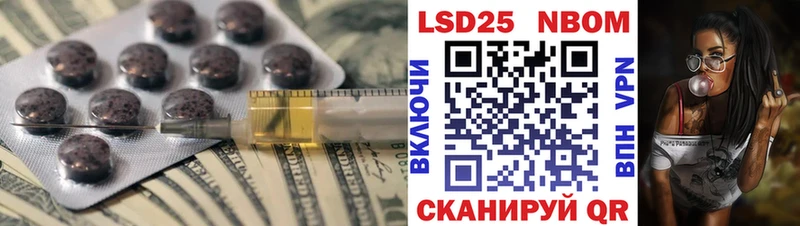MEGA зеркало  Лангепас  ЛСД экстази ecstasy 