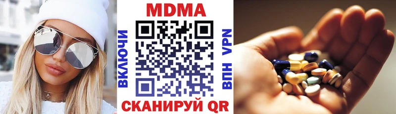 хочу   Лангепас  MDMA VHQ 