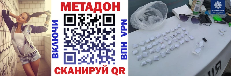 гидра ссылка  Лангепас  МЕТАДОН VHQ  наркота 