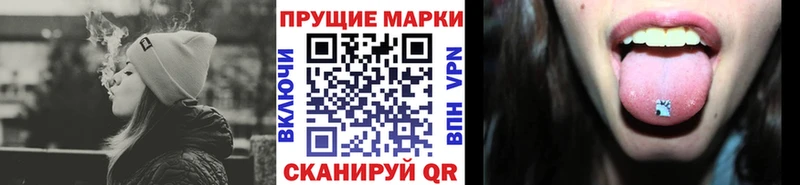 ОМГ ОМГ как зайти  Лангепас  Марки N-bome 1,5мг  что такое  