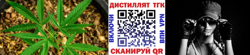 ТГК THC oil  Лангепас 