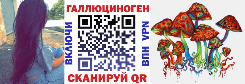 Галлюциногенные грибы прущие грибы наркота Лангепас